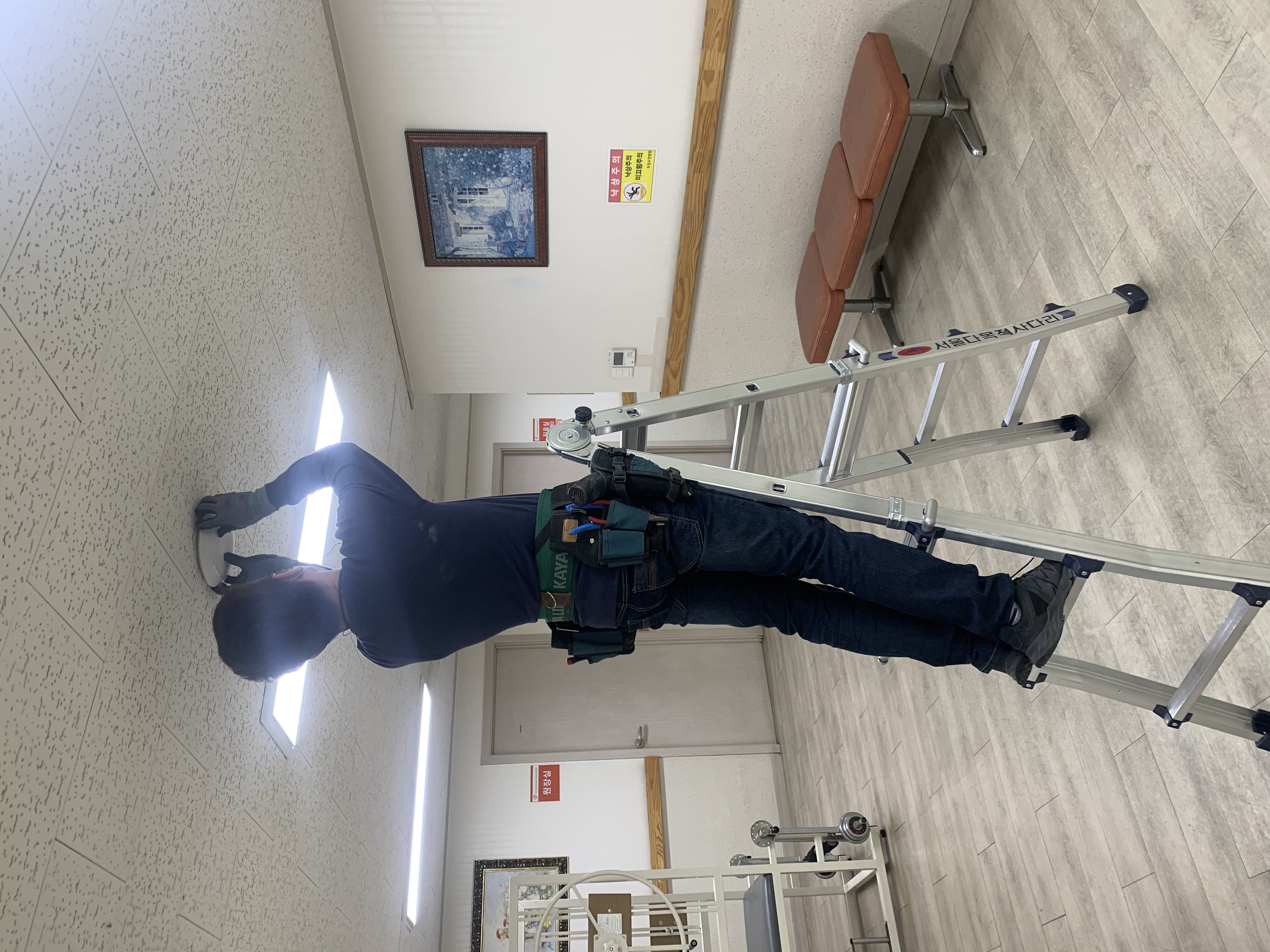 천장 텍스 작업